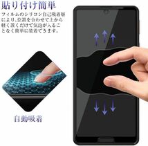 AQUOS SENSE4Lite 強化ガラスフィルム ブラック Aquossense4lite アクオス シャープセンス4ライト 平面保護 破損保障あり_画像5