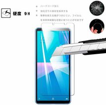 Xperia 1Ⅲ au SOG03 ガラスフィルム sony Xperia１Ⅲ ソニーエクスペリアワンマークスリー エーユー 平面保護 破損保障あり_画像9