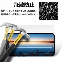 2枚組 iphone 12 強化ガラスフィルム apple iphone12 ガラスフィルム 平面保護 アイフォン12 破損保障あり_画像3