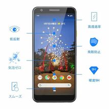 Google Pixel3a ガラスフィルム 即購入OK 平面保護 匿名配送 送料無料 グーグルピクセル3a 破損保障あり paypay_画像10