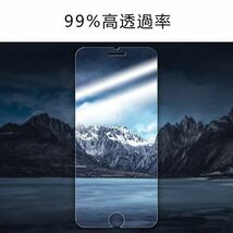 iPhone SE2 ガラスフィルム 即購入OK 平面保護 匿名配送 送料無料 アイフォンSE2 SE 第二世代 破損保障あり paypay_画像5