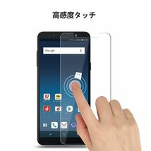 Galaxy FEEL2 ガラスフィルム 即購入OK 平面保護 galaxyfeel2 送料無料 破損保障 匿名配送 ギャラクシーフィールツー paypay_画像5