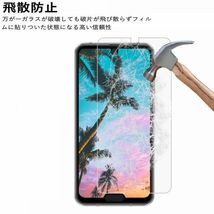 AQUOS R2 compact ガラスフィルム 即購入OK 平面保護 R2compact 破損保障あり アクオスアール2コンパクト paypay　送料無料_画像10