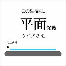 AQUOS R3 ガラスフィルム 即購入OK 平面保護 R3 破損保障あり アクオスアール3 paypay　送料無料_画像2