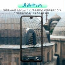 2枚組 AQUOS R3 ガラスフィルム 即購入OK ブラック 平面保護 R3 破損保障あり アクオスアール3 paypay　送料無料_画像10