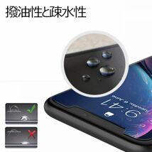 2枚組 iPhone 11 ガラスフィルム 即購入OK 平面保護 匿名配送 送料無料 アイフォンイレブン 破損保障あり paypay_画像7