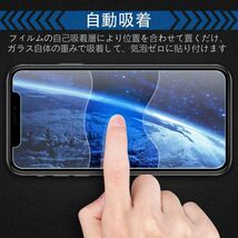 2枚組 iPhone X ガラスフィルム iphone 10 即購入OK 平面保護 匿名配送 送料無料 アイフォンテン エックス 破損保障あり paypay_画像4