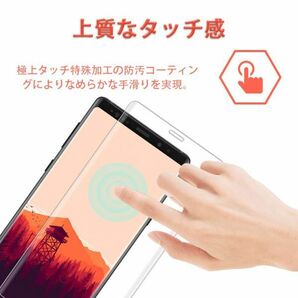 2枚組 Galaxy NOTE9 ガラスフィルム 即購入OK 3Ｄ曲面全面保護 匿名配送 galaxyNOTE9 末端接着のみ 破損保障 ギャラクシーノート９ paypayの画像4