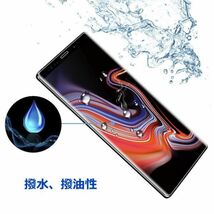 2枚組 Galaxy NOTE9 ガラスフィルム 即購入OK 3Ｄ曲面全面保護 匿名配送 galaxyNOTE9 末端接着のみ 破損保障 ギャラクシーノート９ paypay_画像3