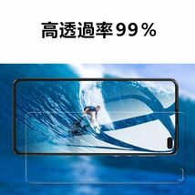 2枚組 AQUOS SENSE 4 Plus ガラスフィルム 即購入OK 匿名配送 平面保護 sense4+ 破損保障あり センス4プラス センス4+ paypay 送料無料_画像9