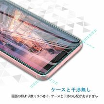 3枚組 AQUOS SENSE 3 LITE ガラスフィルム 即購入OK 匿名配送 平面保護 sense3lite 破損保障あり アクオスセンス3ライト paypay　送料無料_画像4