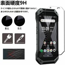 TORQUE 5G 強化ガラスフィルム au KYG01 KYOUCERA torque5g ガラスフィルム 京セラ トルク 5ジー 平面保護 破損保障あり_画像6