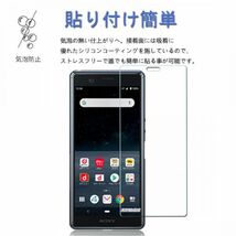 Xperia Ace ガラスフィルム sony Xperiaace 強化ガラスフィルム エクスペリアエース 平面保護 破損保障あり_画像4