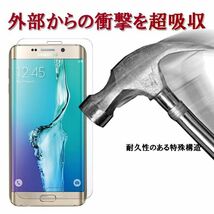 Galaxy S7 edge docomo SC-02H ガラスフィルム 3Ｄ曲面全面保護 galaxyS7edge S7エッジ 高透過率 破損保障あり 末端部接着のみ_画像2