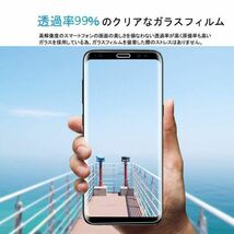 2枚組 Galaxy S8＋ ガラスフィルム 3Ｄ曲面全面保護 galaxyS8plus S8プラス 高透過率 破損保障あり　末端吸着のみ_画像7