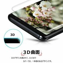 2枚組 Galaxy S9+ docomo SC-03K ガラスフィルム 3Ｄ曲面全面保護 galaxyS9+ S9プラス 破損保障あり S9plusガラスフィルム 末端吸着のみ_画像7