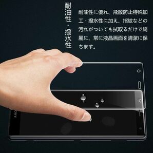 2枚組み Xperia XZ2 au SOV37 ガラスフィルム sony XperiaXZ2 強化ガラスフィルム 平面保護 破損保障ありの画像3