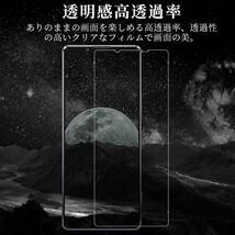 2枚組 Xperia 1Ⅱ ガラスフィルム au SOG01 sony Xperia１ⅱ 強化ガラスフィルム エクスペリアワンマークツー 平面保護 破損保障あり_画像4