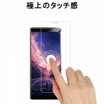 2枚組 Xperia 1 ガラスフィルム docomo SO-03L sony Xperia１ 強化ガラスフィルム エクスペリアワン ドコモ 平面保護 破損保障あり_画像7