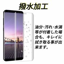 3枚組 Galaxy S8＋docomo SC-03J ガラスフィルム 3Ｄ曲面全面保護 galaxyS8plus S8プラス 高透過率 破損保障あり　末端吸着のみ_画像4