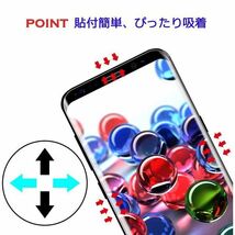 3枚組 Galaxy S9 ガラスフィルム docomo SC-02K 3Ｄ曲面全面保護 galaxyS9 高透過率 破損保障あり　末端吸着のみ_画像9