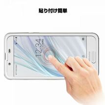 3枚組 AQUOS SENSE2 docomo SH-01L 強化ガラスフィルム SHARP Aquossense2 ガラスフィルム アクオス センス2 平面保護　破損保障あり_画像10