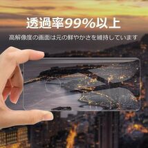 4枚組 Galaxy S20+ ガラスフィルム 3Ｄ曲面全面保護 galaxyS20plus 高透過率 末端吸着のみ 破損保障あり ギャラクシー エス20プラス_画像4