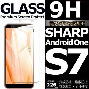 Android One S7 強化ガラスフィルム SHARP androidones7 ガラスフィルム シャープアンドロイドワンS7 平面保護 破損保障あり