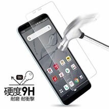 arrows Be3 F-02L docomo 強化ガラスフィルム アローズ Be3 ドコモ ガラスフィルム 平面保護　破損保障あり_画像3