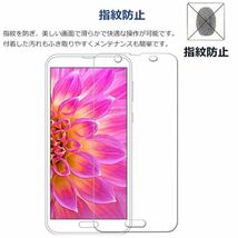 2枚組 AQUOS SENSE2 SH-M08 強化ガラスフィルム SHARP Aquossense2 ガラスフィルム アクオス シャープ センス2 平面保護　破損保障あり_画像6