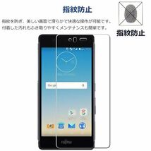 3枚組 arrows Be F-05j docomo 強化ガラスフィルム アローズ be f05j ガラスフィルム 平面保護　破損保障あり_画像7