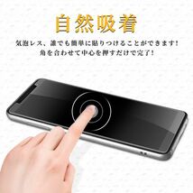 Galaxy Feel2 ガラスフィルム 平面保護 galaxyfeel2 高透過率 破損保障あり_画像6