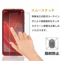 2枚組 AQUOS R2 SoftBank 706SH 強化ガラスフィルム SHARP aquosR2 SoftBank 706SH ガラスフィルム シャープ 平面保護 破損保障あり_画像8