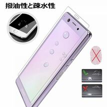 2枚組 Xperia Ace ガラスフィルム docomo SO-02L sony Xperiaace 強化ガラスフィルム エクスペリアエース ドコモ 平面保護 破損保障あり_画像9