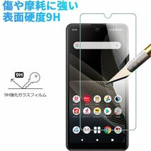 2枚組 Xperia ace Ⅱ ガラスフィルム sony Xperiace2 強化ガラスフィルム ソニーエクスペリアエースマークツー 平面保護 破損保障あり_画像7