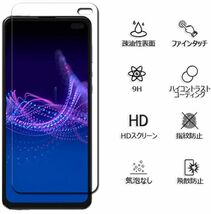 2枚組 AQUOS SENSE4 plus Rakuten SH-RM16 強化ガラスフィルム Aquossense4plus 4+ アクオスセンス4プラス 平面保護 破損保障あり_画像10