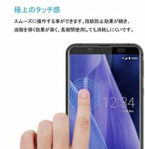 3枚組 AQUOS SENSE 3 LITE ガラスフィルム 即購入OK 匿名配送 平面保護 sense3lite 破損保障あり アクオスセンス3ライト paypay　送料無料_画像9