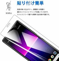 2枚組 Xperia 8 ガラスフィルム sony Xperia8 強化ガラスフィルム SO-02M ソニーエクスペリアエイト 平面保護 破損保障あり_画像9