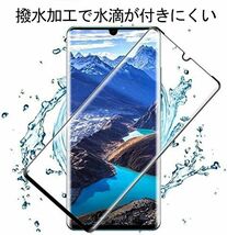 3枚組 HUAWEI P30pro ガラスフィルム docomo HW-02L 3Ｄ曲面全面保護 ブラック 末端吸着のみ ファーウェイピープロ30 破損保障あり_画像8