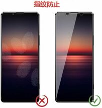 3枚組 Xperia 1Ⅱ ガラスフィルム docomo SO-51A sony Xperia１ⅱ 強化ガラスフィルム エクスペリアワンマークツー 平面保護 破損保障あり_画像4