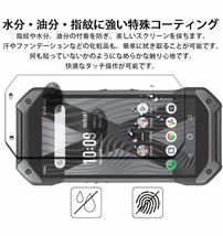 TORQUE 5G 強化ガラスフィルム au KYG01 KYOUCERA torque5g ガラスフィルム 京セラ トルク 5ジー 平面保護 破損保障あり_画像2