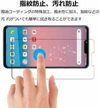 LG STYLE3 ガラスフィルム 即購入OK 平面保護 匿名配送 送料無料 LGSTYLE3 エルジースタイルスリー 破損保障あり paypay_画像10