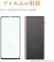 AQUOS R6 softbank A101SH 全面保護 ブラック 強化ガラスフィルム SHARP aquosR6 シャープ アクオスアール６ 末端接着のみ 破損保障あり_画像7