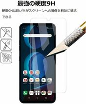 3枚組 LG V60 ThinQ 5G softbank A001LG 強化ガラスフィルム LGV60thinQ 5G ガラスフィルム 平面保護 破損保障あり_画像4