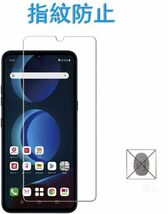 2枚組 LG V60 ThinQ 5G softbank A001LG 強化ガラスフィルム LGV60thinQ 5G ガラスフィルム 平面保護 破損保障あり_画像2