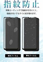 2枚組 Galaxy A32 5G ガラスフィルム 即購入OK ブラック 平面保護 galaxyA32 送料無料 匿名配送 破損保障あり ギャラクシー A32 paypay_画像8