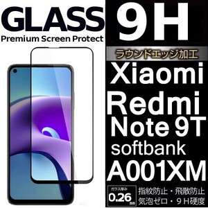 Xiaomi Redmi Note 9T ガラスフィルム softbank A001XM ブラック 平面保護 シャオミレッドミーノート９T 破損保障あり redminote9T