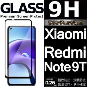 Xiaomi Redmi Note 9T ガラスフィルム ブラック 平面保護 シャオミレッドミーノート９T 破損保障あり redminote9T