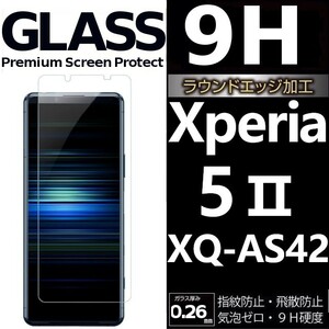 Xperia 5 Ⅱ ガラスフィルム XQ-AS42 sony Xperia5Ⅱ 強化ガラスフィルム simフリー エクスペリアファイブマークツー 平面保護 破損保障