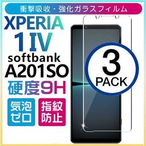 3枚組 Xperia 1Ⅳ ガラスフィルム softbank A201SO sony Xperia1Ⅳ ソニーエクスペリアワンマークフォ― 平面保護 破損保障あり